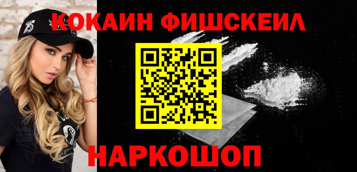 цена наркотик  COCAIN Колумбийский  Вход с VPN  Кузнецк  КОКАИН Колумбийский  Cocaine 