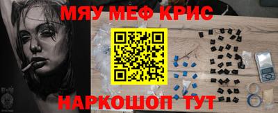 кокаин премиум Коммунар