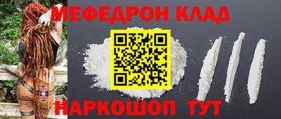 бутик Кимры