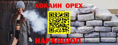 таблы Конаково