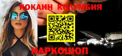 сатива Кинель