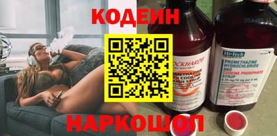 бутик Комсомольск-на-Амуре