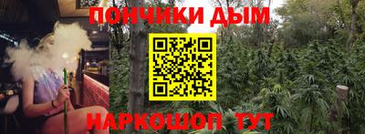 бутик Кимры