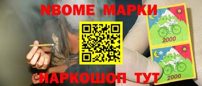 бутик Комсомольск-на-Амуре