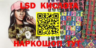сатива Кинель