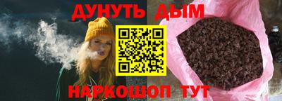 бутик Комсомольск-на-Амуре