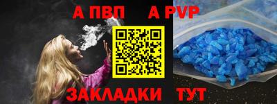сатива Кинель