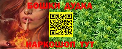 бутик Кимры