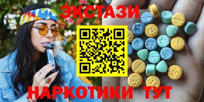 бутик Кимры