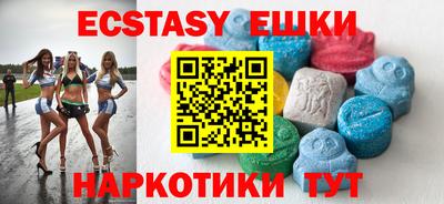 бутик Кимры