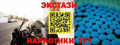 таблы Конаково