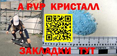 бутик Комсомольск-на-Амуре