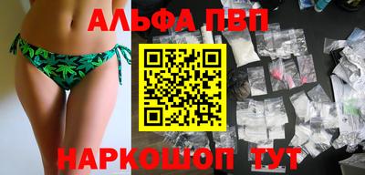 бутик Комсомольск-на-Амуре