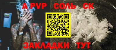 кокаин премиум Коммунар