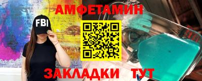 сатива Кинель