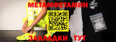 спиды Кингисепп