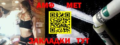 бутик Комсомольск-на-Амуре