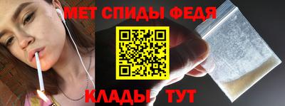 сатива Кинель