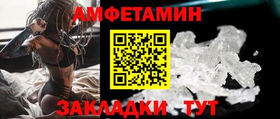 бутик Комсомольск-на-Амуре