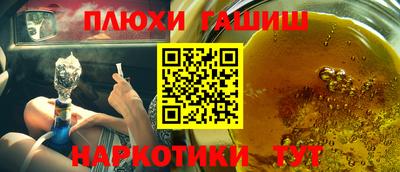 кокаин премиум Коммунар