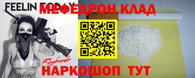 спиды Кингисепп