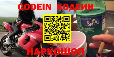 бутик Кимры