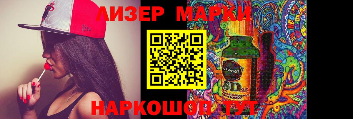 Лсд 25 экстази ecstasy  MEGA   LSD-25 экстази  Кузнецк  Вход с VPN 