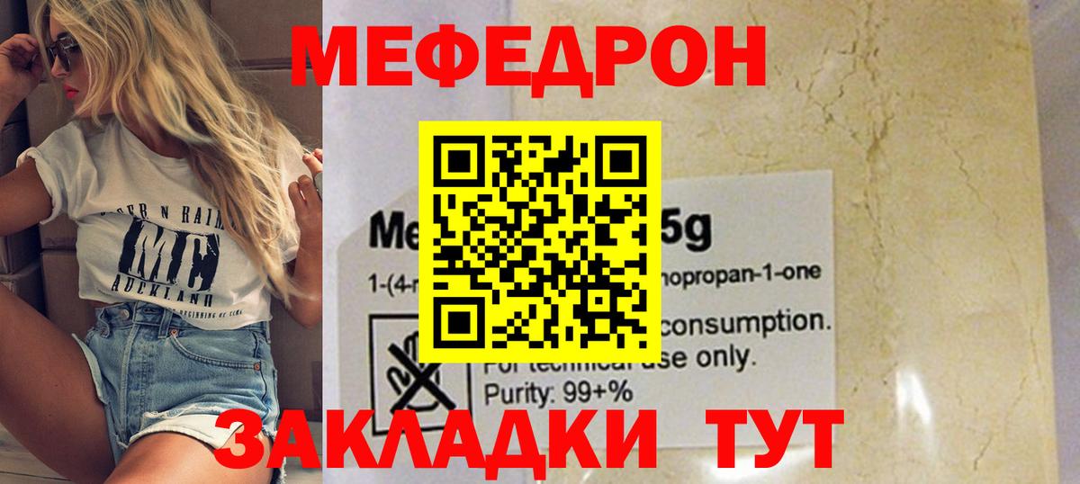 Кузнецк  МАРИХУАНА  Cocaine  ГАШИШ  Вход с VPN  Меф МЯУ МЯУ  