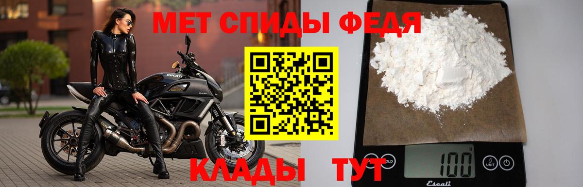 Первитин Декстрометамфетамин 99.9% Кузнецк