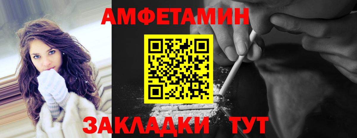 Метамфетамин витя  Вход с VPN  Метамфетамин витя  Кузнецк 