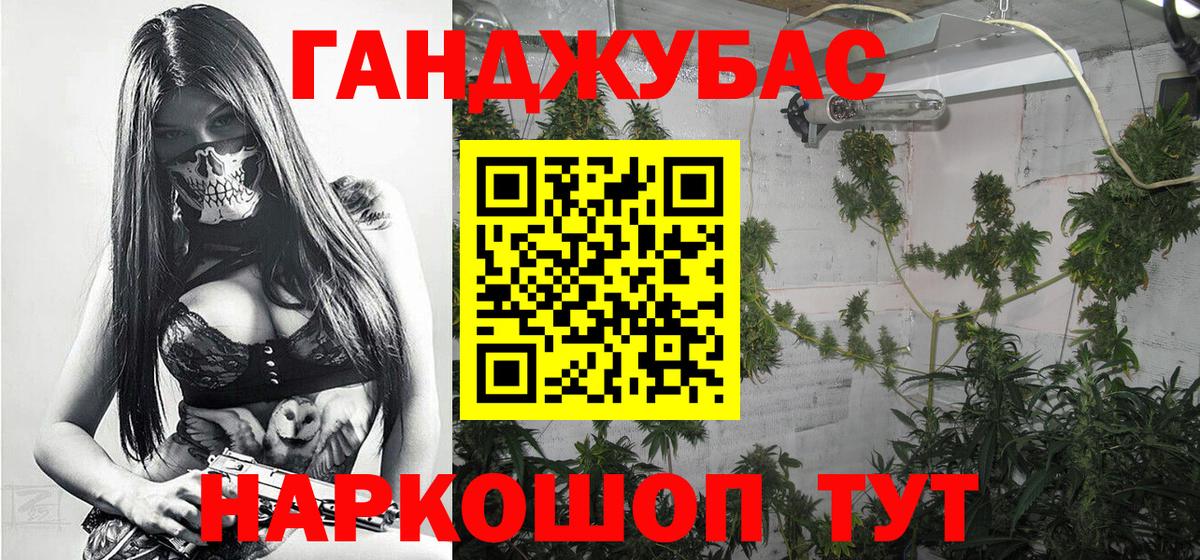 Марихуана ГИДРОПОН Кузнецк