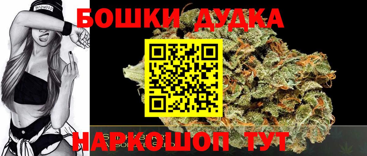 Канабис конопля  Вход с VPN  Шишки марихуана семена  Кузнецк  Конопля тримм 